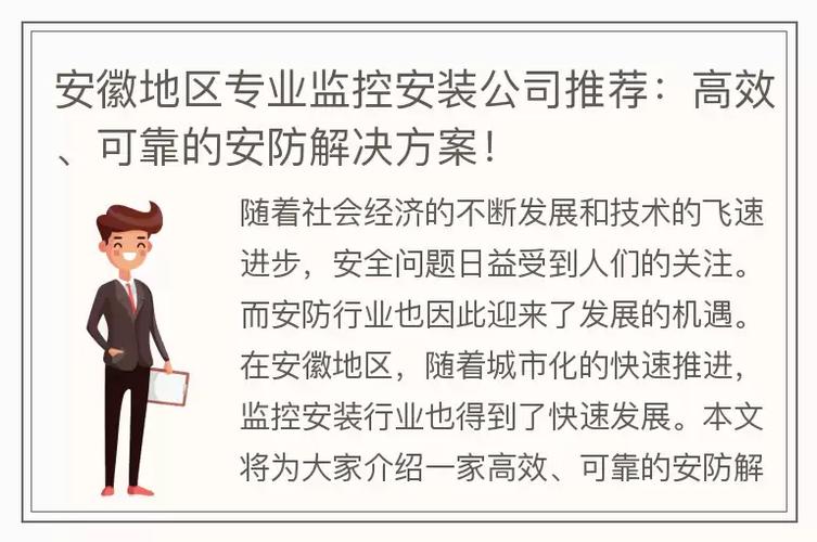 古野電器電路板維修 | 高效、可靠的解決方案 | 原創(chuàng)文章800字